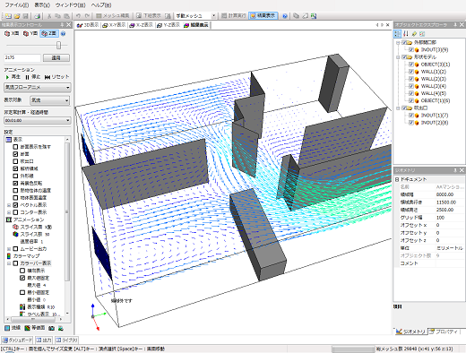 Wind flow simulation