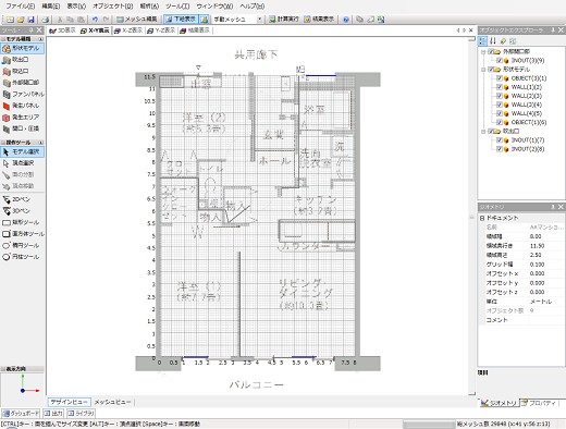 Importing image